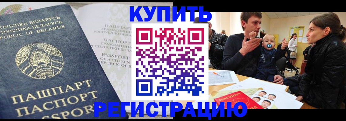 регистрация для дет. сада в Тамбове